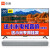 小米（MI）テレビ4 S 65ラインスーパーン超薄型4 K Bluetooth on Wi Fi液晶テレビシアターmodel：小米4 S 65ライン
