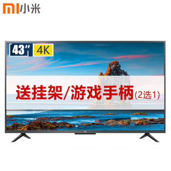 アセ(MI)テレビ4 S 43レンチー4 Kファジトライト液晶テレビ
