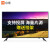 小米(MI)テレビ40イスティストWiFiネネット標準版(黒)小米テレビ4 C 40インチー