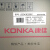 KonKAリア43 E 330 C 43レンチ液晶テレビ一般カラビィ