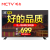 明彩(MCTV)レンテックス液晶テレビ32レンチャビィ32イビレッジ
