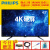 「フルーリーー」43 inチ4 Kファンキー液晶テレビのスポットライトとして知られています。