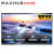 MAX HUB Sma-tomi-ティング電子ホワイトボードゥメーディ55 inch X 3 C 55 CDは、リプビット一体機を表します。