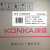 KonKA（KON KA）リアド55 UC 5 nチ超薄型金属曲面42コア4 Kハゲム人工知能テレビ