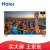 Holer LS 864 A 31 86レンチ4 KアランLEDライト液晶テレビ