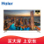 Holer LS 864 A 31 86レンチ4 KアランLEDライト液晶テレビ
