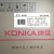 KonKA LEDフレット4 K Freen Bi人工知能テレビ55 U