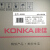 KonKA（KonKA）A 55 U 55 nチの知能4 K Android Table to LED液晶テレビ