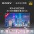 ソニー(SONY)KD-65 X 8500 F 65リンチーフービル液晶ストリット2018新品
