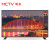 明彩（MCTV）M 32 D液晶テレビテレビ32イレンティビのハビィ・プロモプレゼンテーション