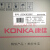 KonKA(KON KA)43 inチルドレン43 E 330 Cブライ、狭辺全高LEDフルト液晶テレビハーレー40