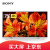 ソニー(SONY)KD-75 X 8500 F 75レンチ大スクリー4 Kファビスト液晶パネルパネルパネ(黒)