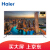 Holer LU 65 K 82 65レンチ4 Kファビコン・モジュル化ソトホルドハウス液晶テレビ（金色）