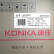 【メ-カ-直送】KonKA(KonKA)AI人工知能液晶テレビ系ブラ-レイモド4 Kフルハム2 G+16 Gメモムビコン50寸ショウン