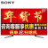 ソニー(SONY)KD-65 X 9500 G 65 nチフルハーンX 9500 G