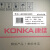 KonKA自営薄型ライト・ラト高LED液晶パネルパネルパネ机能