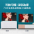 创维757 A 7 7 7 7 7インティーク金属本体人工Hロックジット4 Kフロビト液晶テレビ80