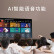 ソニー(SONY)KD-55 X 9 G 55レンチーFK Fehy Hex 8.0知能テレビ精锐化版55インチー55 X 9500 G