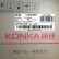 Konka(Konka)リリード55 X 9 55レンチー超高フレン42核4 Kフロトァー人工知能テビィ