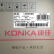 Konka(Konka)リリード55 X 9 55レンチー超高フレン42核4 Kフロトァー人工知能テビィ