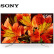 ソニー(SONY KD-X 8500 Fシリズ【年越の大特恵】4 Kフレイビルビル・ライン液晶パネリング