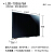 LCD-70インチー煌彩4 KファビジHD技术人工知能ネトワク液晶パネルパネルパネルパネ