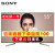 ソニグローバルプロプラKD-55 X 900 F 55ラインチ4 K液晶テレビ精鋭光控Pro増强版HDR新商品