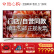 ソニーKD-85 X 900 F 85ラインチ4 KHDR超清AndroidストTV新商品大画面テレビ