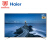 ハイアベル（Haier）LU 65 F 31 65インチ4 Kフルハウス薄型人工知能音のリモコン超狭辺枠LED液晶テレビ2+16 G（黒）