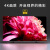 ソニーグループKD-65 X 9500 G 65インチー大画面4 KHDR Android 8.0ストレービ