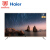 ハイアル（Haier）LU 58 C 51 58レンチ4 Kフルハウス人工知能音のリモン超狭辺枠LED液晶テレビ2+16 G（金）