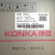KONKA(KONKA)B 50 U 50レンチ4 Kフルハウス36コア金属ボディ人工知能全民カラオケビ(銀色)