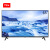 TCL 65 L 680インチ高画质4 Kフルハウスハイビジョンビジョンビジョンビジョン液晶テレビ豊富映像资源自営(黒)
