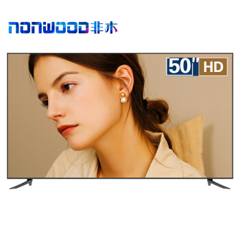 nonWOOD液晶テレビ50/55インチ4 Kフルハウスカーリングビデオ家庭用50 nライト液晶版