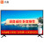 小米(MI)テレビ32イスティスマイトwifiネトワク液晶テレビビデオ薄型テレビ4 S 32ライン+ミニスティック
