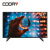 COOAV 19/22/24/26/28/32/39/43レンティーン液晶テレビ、広告機、ディップ43イハービィ液晶テレビ