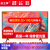昌王ブラド液晶テレビ32 40 40 40 43、55、60インチイ高精細ネリング