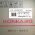 KONKA(KONKA)LED 39 E 330 C 39レンチベックテレビテレビ番组