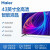 ハーイアル(Haier)43 V 31インチ超薄型フルスクリーン全高清人工知能音声リモコン液晶パネル教育テレビ16 Gメモリ(黒)を旧来と新品に交換しました。